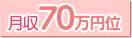 70~