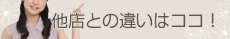 XƂ̈Ⴂ̓RR!