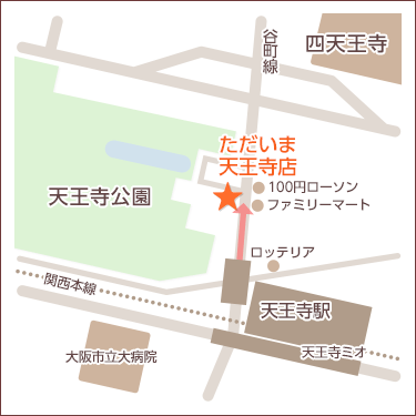 天王寺店地図