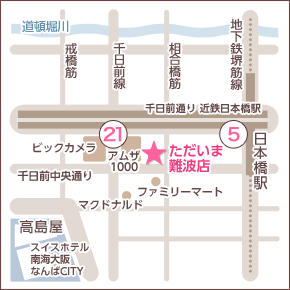 難波店地図